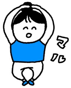 捨てるメリット