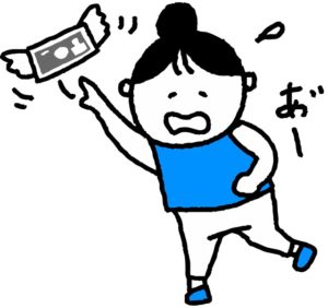 捨てるにはお金がかかる