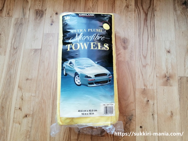 コストコの洗車用のタオル